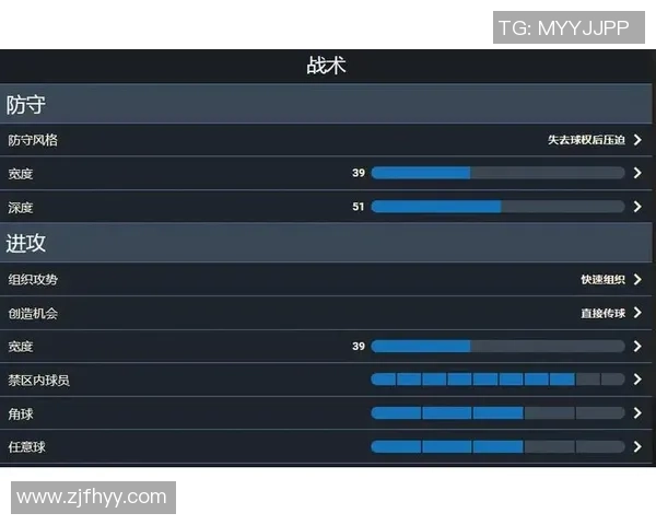重庆排球队边路渗透战术解析与比赛表现的深度剖析